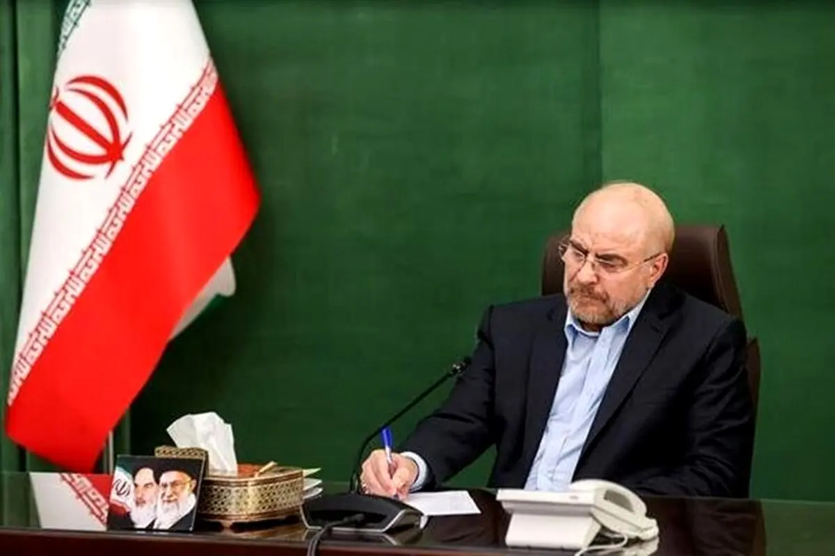 قالیباف در نامه‌ای به رئیس‌جمهور اصلاح بودجه ۱۴۰۳ را ابلاغ کرد