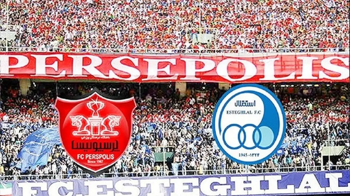 دوئل حذفی مساوی ندارد / دربی داغ؛ داغ‌تر از همیشه