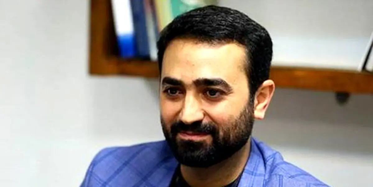 «یامین‌پور» پُست گرفت