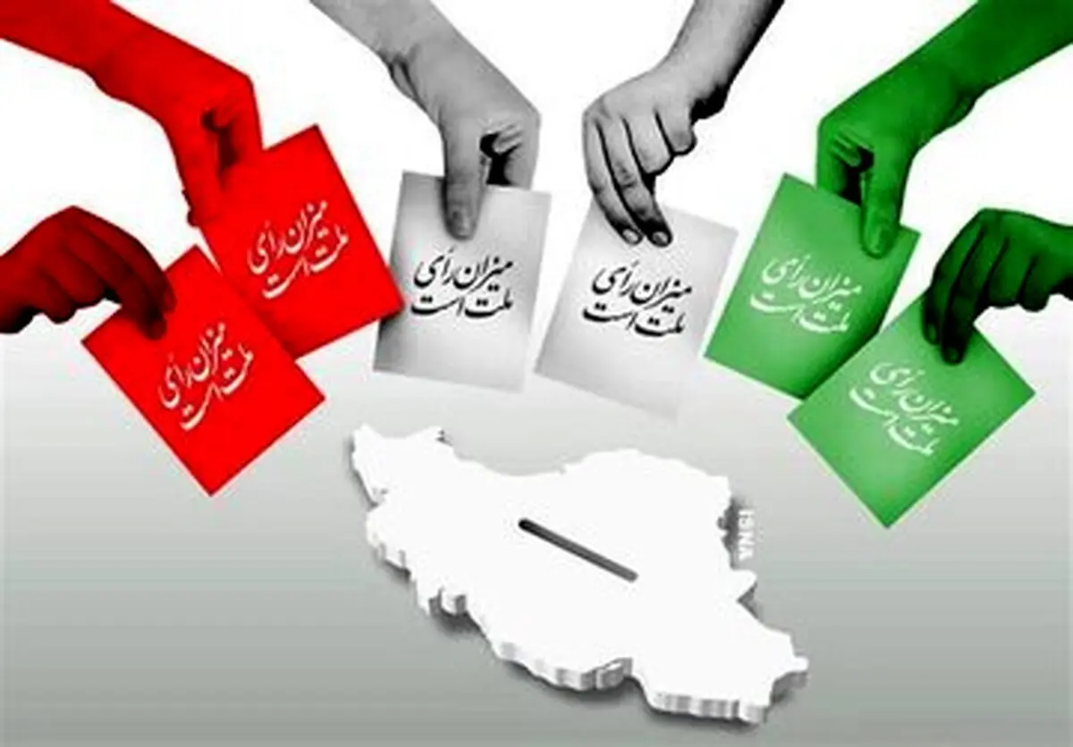 میزان مشارکت استان‌ها؛ از 60 تا 23 درصد