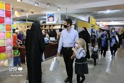  نمایشگاه بین‌المللی کتاب