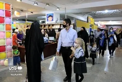  نمایشگاه بین‌المللی کتاب