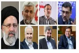 واکنش مهم دادستانی به انتقادات کاندیدا‌های ریاست جمهوری