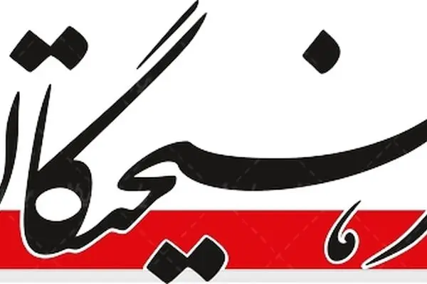 کاسبی های جدید اپوزیسیون: عطر گوگوش و بشقاب محمدرضا پهلوی!