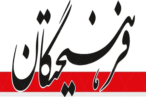 به‌ جای سهم‌خواهی مراقب کمین دشمن باشید