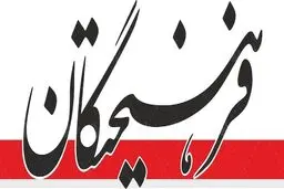 نظم امنیتی جدید و بازیگری ایران