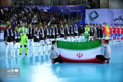  فوتسال 