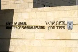 دلهره شدید اسرائیل از انتقام خون شهید «صیادخدایی»