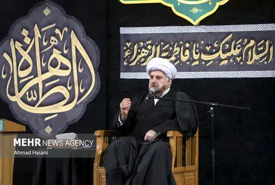 عزاداری