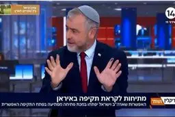 نقشه حمله احتمالی به ایران لو رفت