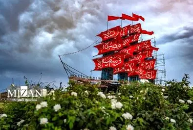 محرم شهر
