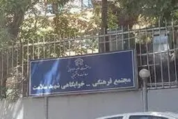 مجروح‌شدن 2 دانشجو با گاز اشک‌آور و تفنگ‌ ساچمه‌ای پلیس ؟
