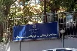 مجروح‌شدن 2 دانشجو با گاز اشک‌آور و تفنگ‌ ساچمه‌ای پلیس ؟