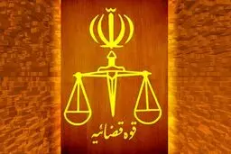 توضیحات جدید قوه قضائیه درباره حکم اعدام توماج صالحی