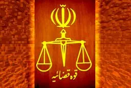  صدور احکام بدوی و اولیه برخی از اغتشاشاگران در تهران