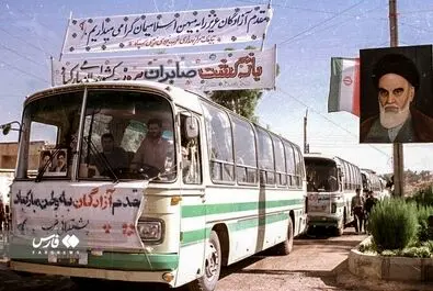 آزادگان