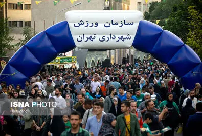 اجتماع