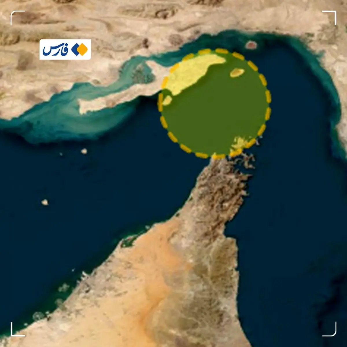 فوری | برخورد امنیتی در تنگه هرمز