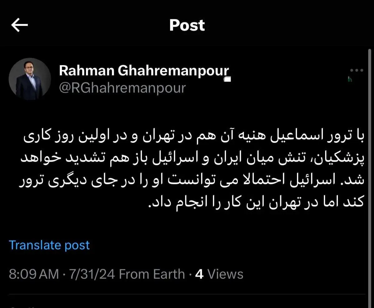 تشدید تنش بین ایران و اسرائیل در اولین روز کاری پزشکیان