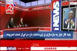 سخنگوی وزارت برق عراق : به ایران تکیه نکنیم به کی تکیه کنیم؟