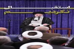 رهبر انقلاب: این را همه بدانند، ما از جنگ استقبال نکردیم