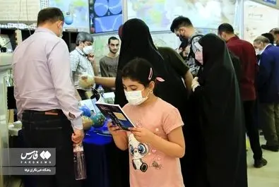  نمایشگاه بین‌المللی کتاب
