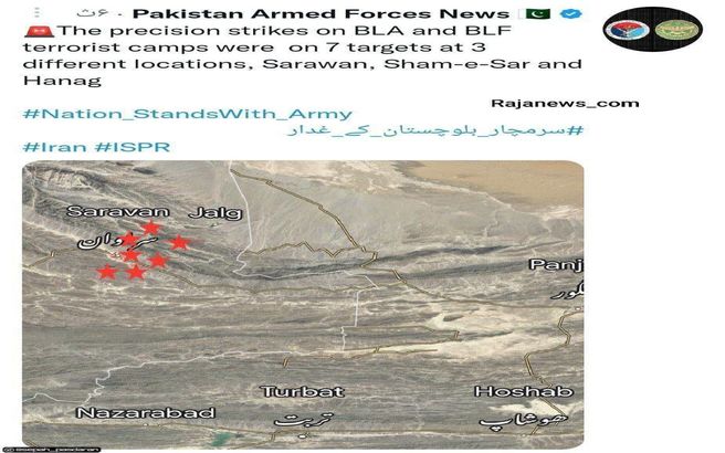پاکستان: ۷ هدف در ۳ نقطه از خاک ایران را هدف قرار دادیم