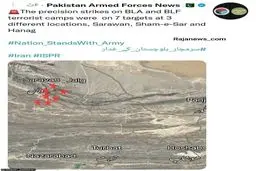 پاکستان: ۷ هدف در ۳ نقطه از خاک ایران را هدف قرار دادیم