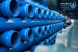 معرفی انواع لوله آب و فاضلاب