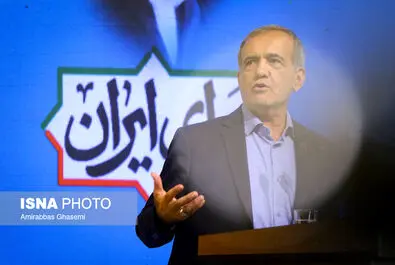 پزشکیان