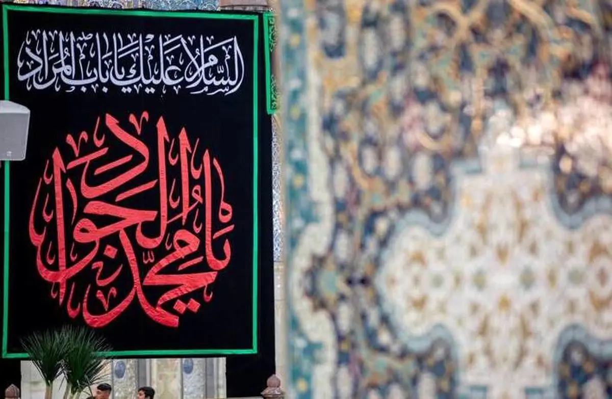 حرم امام رضا (ع) سیاهپوش شد