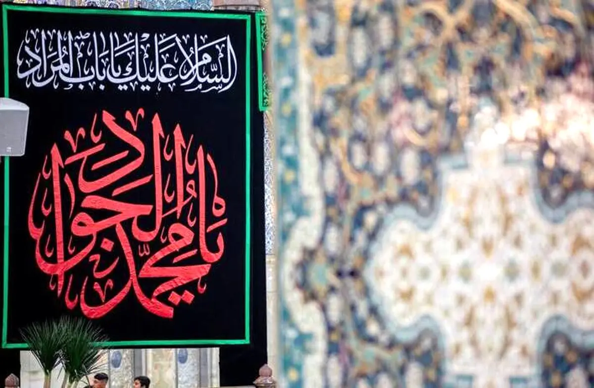حرم امام رضا (ع) سیاهپوش شد