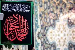 حرم امام رضا (ع) سیاهپوش شد