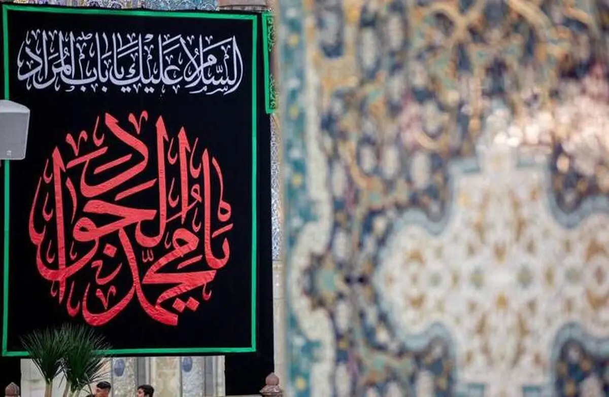 حرم امام رضا (ع) سیاهپوش شد