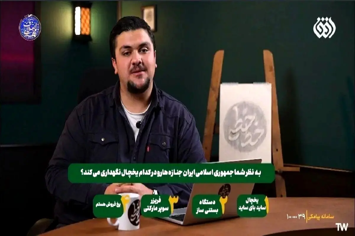دادستان تهران علیه مدیر و مجری جنجالی شبکه افق اعلام جرم کرد