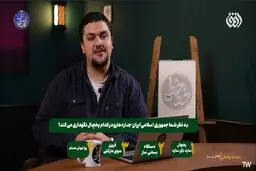 دادستان تهران علیه مدیر و مجری جنجالی شبکه افق اعلام جرم کرد