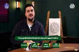دادستان تهران علیه مدیر و مجری جنجالی شبکه افق اعلام جرم کرد