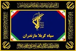 مازندران در تیررس جاسوس‌ها! / بازداشت عامل تروریستی وابسته به سرویس بیگانه