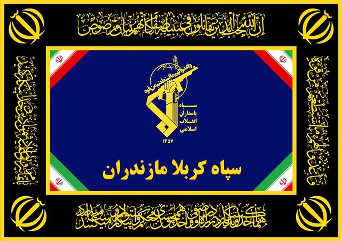 مازندران در تیررس جاسوس‌ها! / بازداشت عامل تروریستی وابسته به سرویس بیگانه