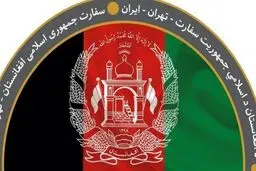 ورود یک دیپلمات طالبان به تهران برای فعالیت در سفارت افغانستان