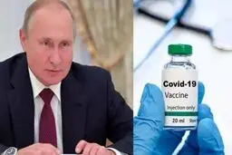 واکسن مورد استفاده پوتین مشخص شد