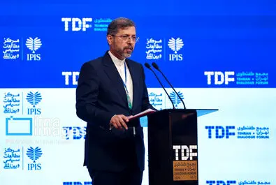 مجمع گفتگوی تهران