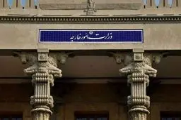 حمله ایران به کابینه رژیم صهیونیستی