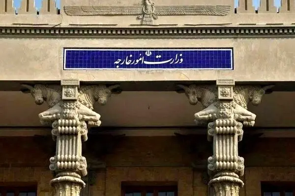 بیانیه وزارت امور خارجه درباره تجاوز نظامی آمریکا به ایران
