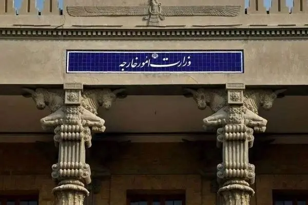 متن بیانیه وزارت خارجه درباره حملات آمریکا