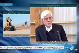 یکی از گزینه‌های انتقال پایتخت از زبان عارف