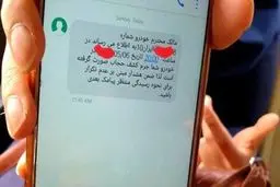 جزئیات جلسه سران قوا برای پیامک‌های حجاب 