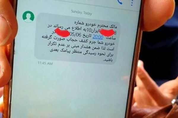 جزئیات جلسه سران قوا برای پیامک‌های حجاب 