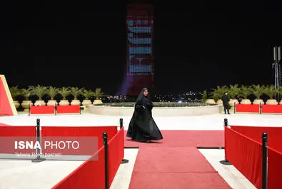 بین المللی