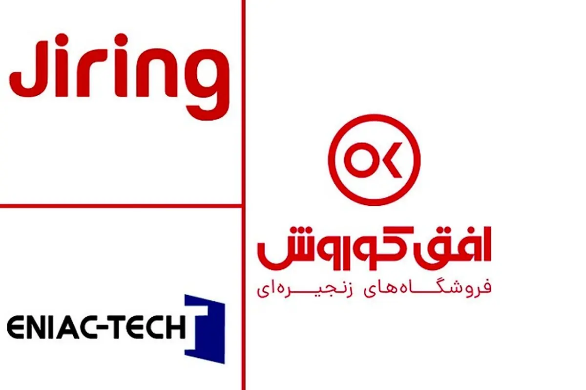 پذیرش کیف پول جیرینگ در شعب فروشگاهی افق کوروش در سراسر کشور